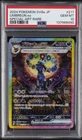2024 POKEMON JPN SV8A-TERASTAL FEST EX SPECIAL ART RARE #217 UMBREON EX PSA 10