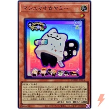 Marshmao☆Yummy - Super Rare DOOD-JP024 Doom of Dimensions - YuGiOh Japanese OCG