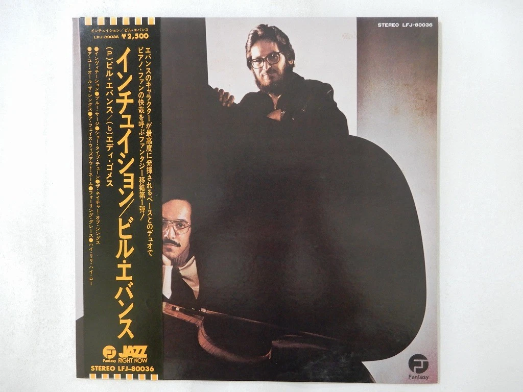 Bill Evans 爵士乐黑胶唱片| eBay