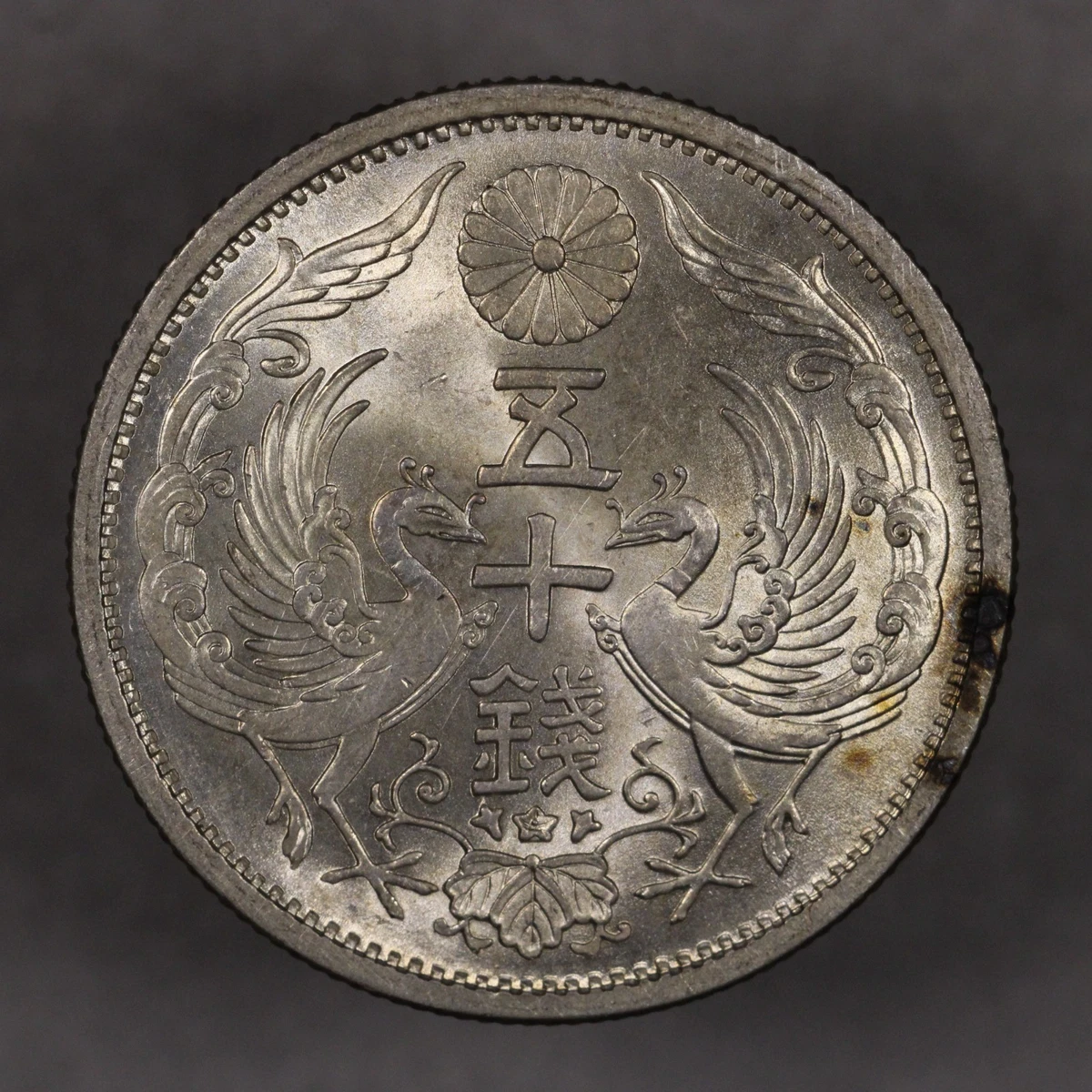 1937 Year Japanese Coins | eBay