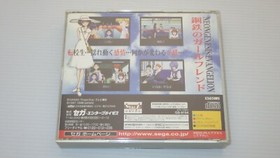 Sega Saturn SS Games " Evangelion Koutetsu no Girlfriend " TESTED /S1370