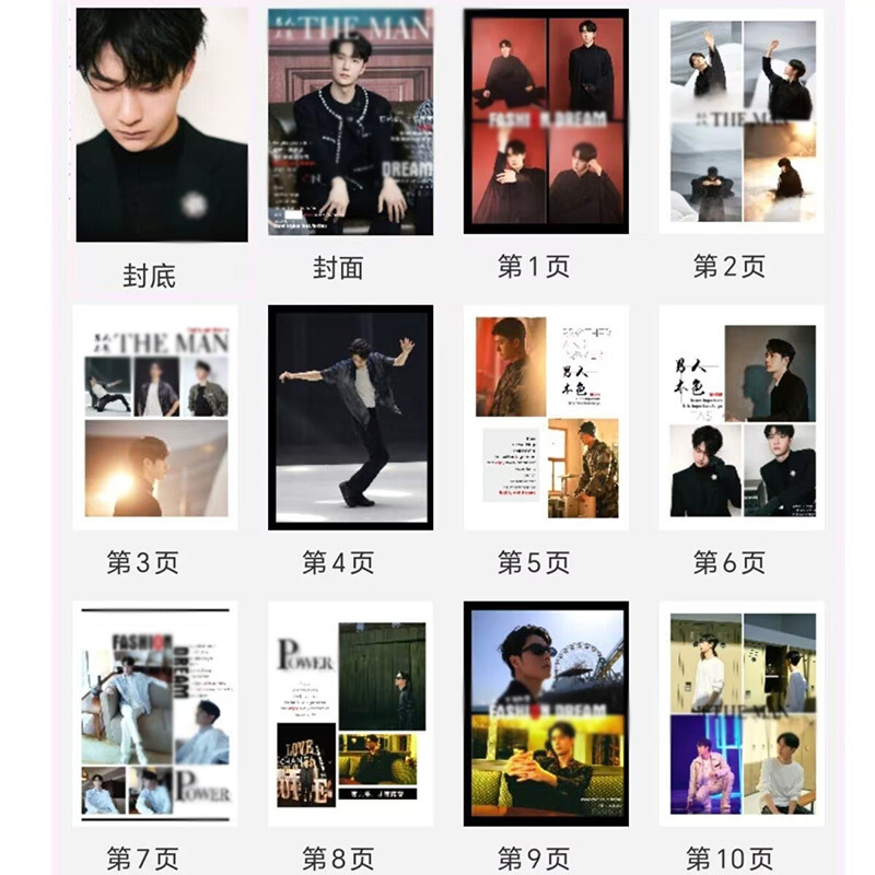 Wang Yibo 王一博 男人本色 Pictures Photo Book Album Book