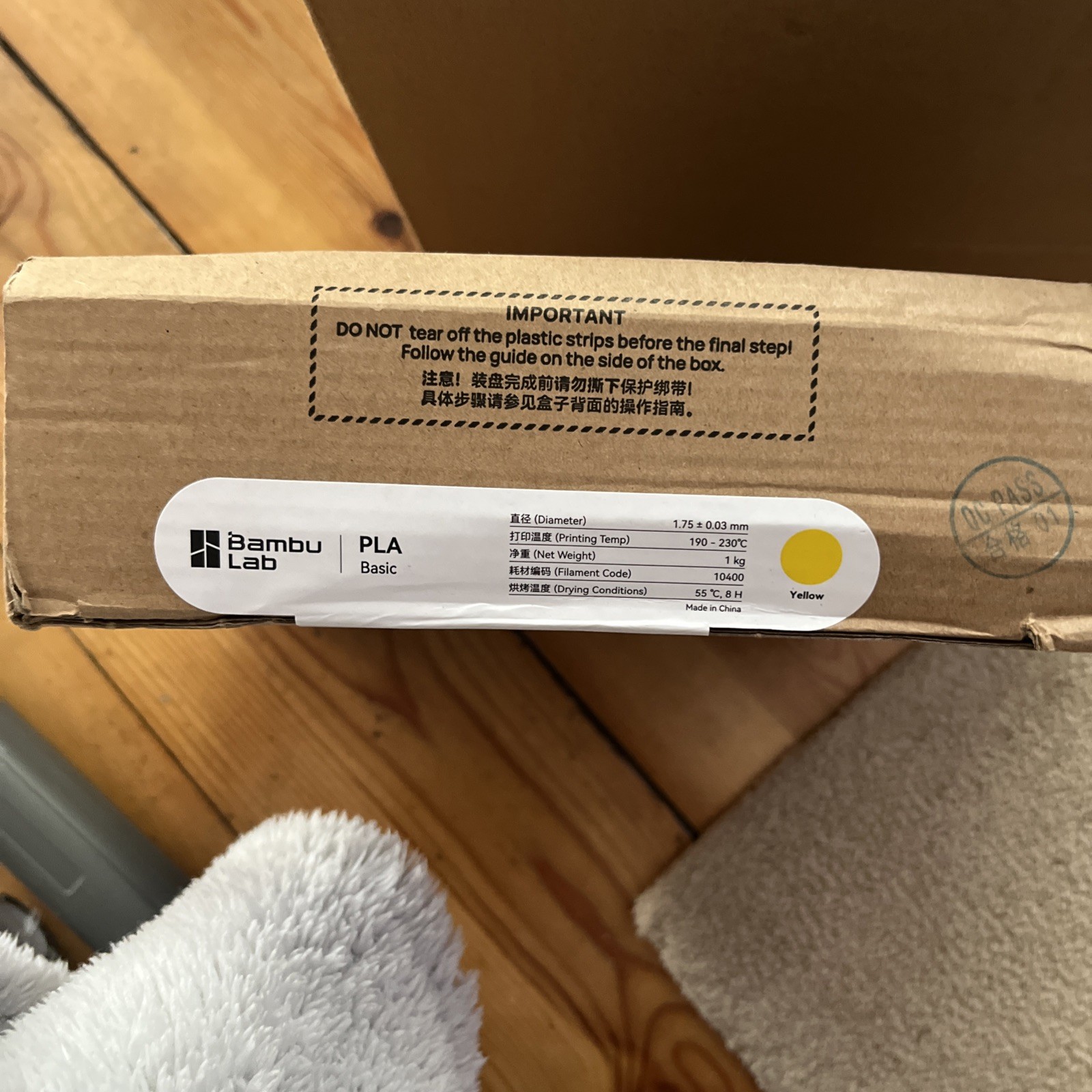 Bambu Lab PLA Basic Gelb