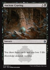 x1 Ancient Craving - Masters 25 - NM - MTG