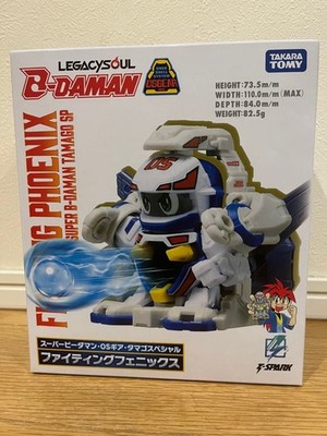 LEGACYSOUL Fighting Phoenix B-Daman OS Gear Tama Egg Special Toy New