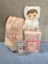 Pop Mart Hacipupu Gummy bear *Secret* Latte Flavor US Seller Authentic