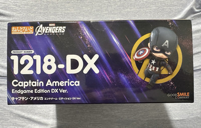Avengers EndGame Captain America Nendoroid 1218-DX Version | eBay