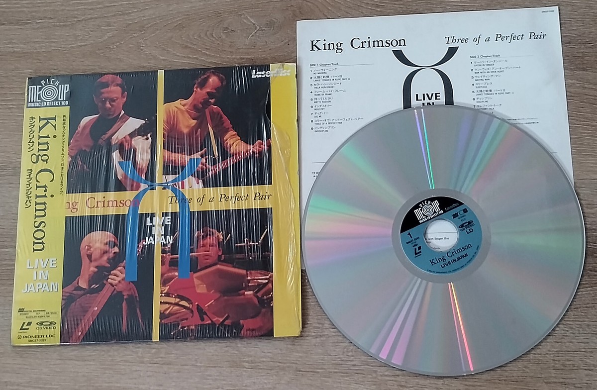 KING CRIMSON Laserdisc3 of perfect pair Live Music Video KING CRIMSON Laserdisc3 of perfect pair Live Music Video