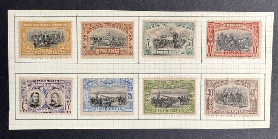 Romania Stamps. Scott #176-195 SET. MH/USED VF/XF - Image 2 of 4