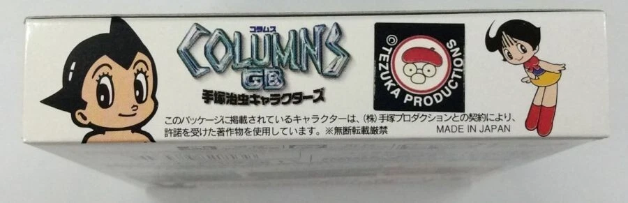 Columns Tezuka Osamu Characters Nintendo Gameboy Color GB GBC Unused - Image 3 of 4