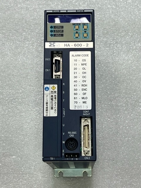 Harmonic Drive HA-600-2 Servo Actuator Drive (For use on FHA Harmonic Drive HA-600-2 Servo Actuator Drive (For use on FHA