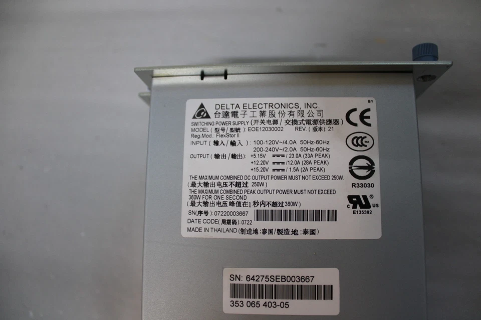 HP 440328-001 AH220A BRSLA-LRPSK max. 250W Netzteil - Bild 3 von 4