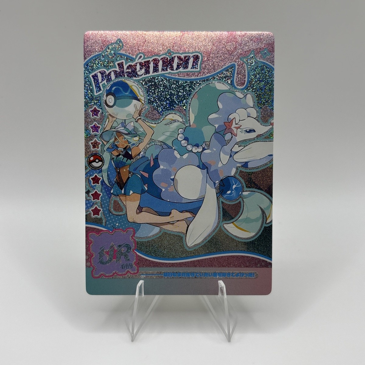 Pokemon Mengka Crossover Hatsune Miku + Primarina UR-009 Card