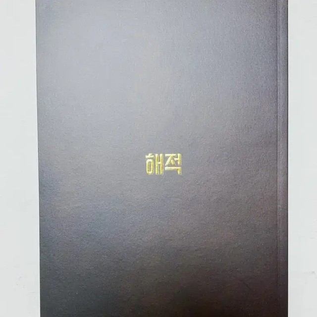 21 Musical Pirates Program Book, Folded Version