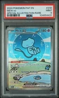 PSA 9 Bubble Mew EX #232/091 Paldean Fates SIR Special Illustration Rare