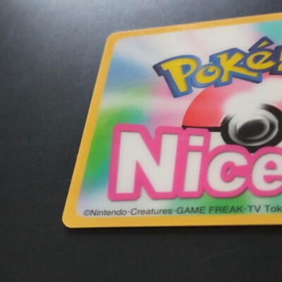 Celebi S088 Nice Card Pokemon Channel Advanced Generation Celebi S088 Nice Card Pokemon Channel Advanced Generation