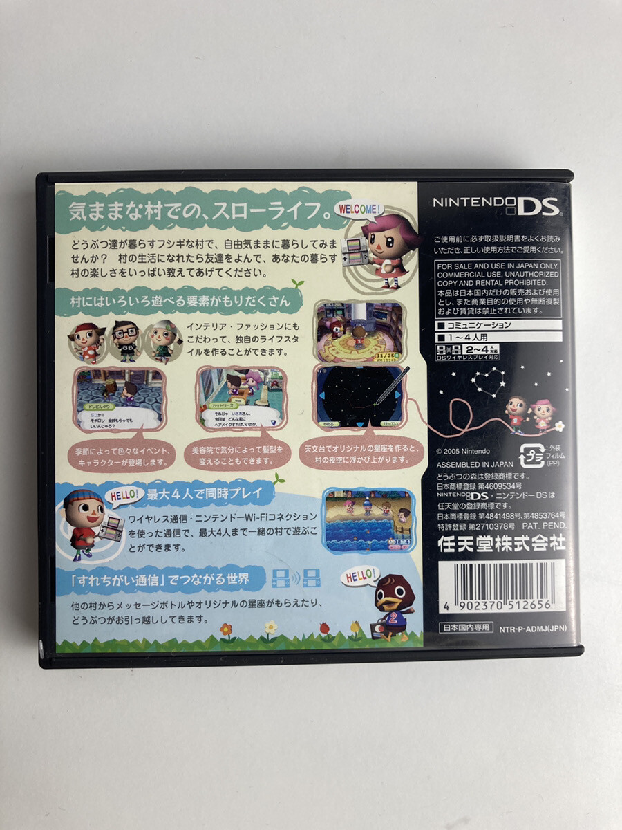 Nintendo Animal Crossing Wild World DS 2005 Japanese Ver 4902370512656