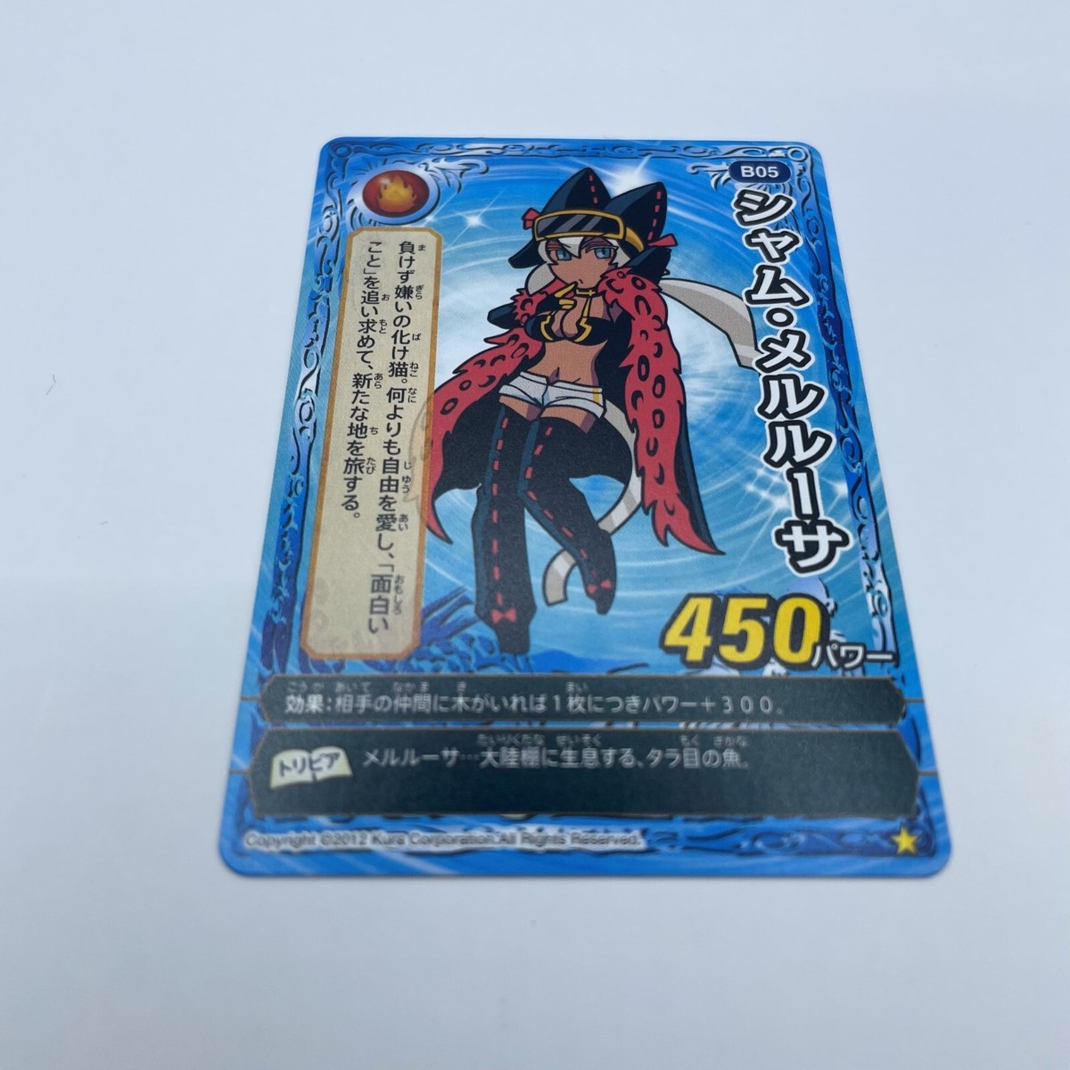 meruページ a1607-1.jpg