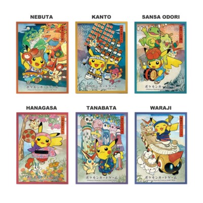 B055 Japanese Pokemon Center Matsuri 2025 Pikachu 12 Individual