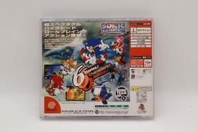 Sega Dreamcast DC Sonic  Adventure Japan JP Game