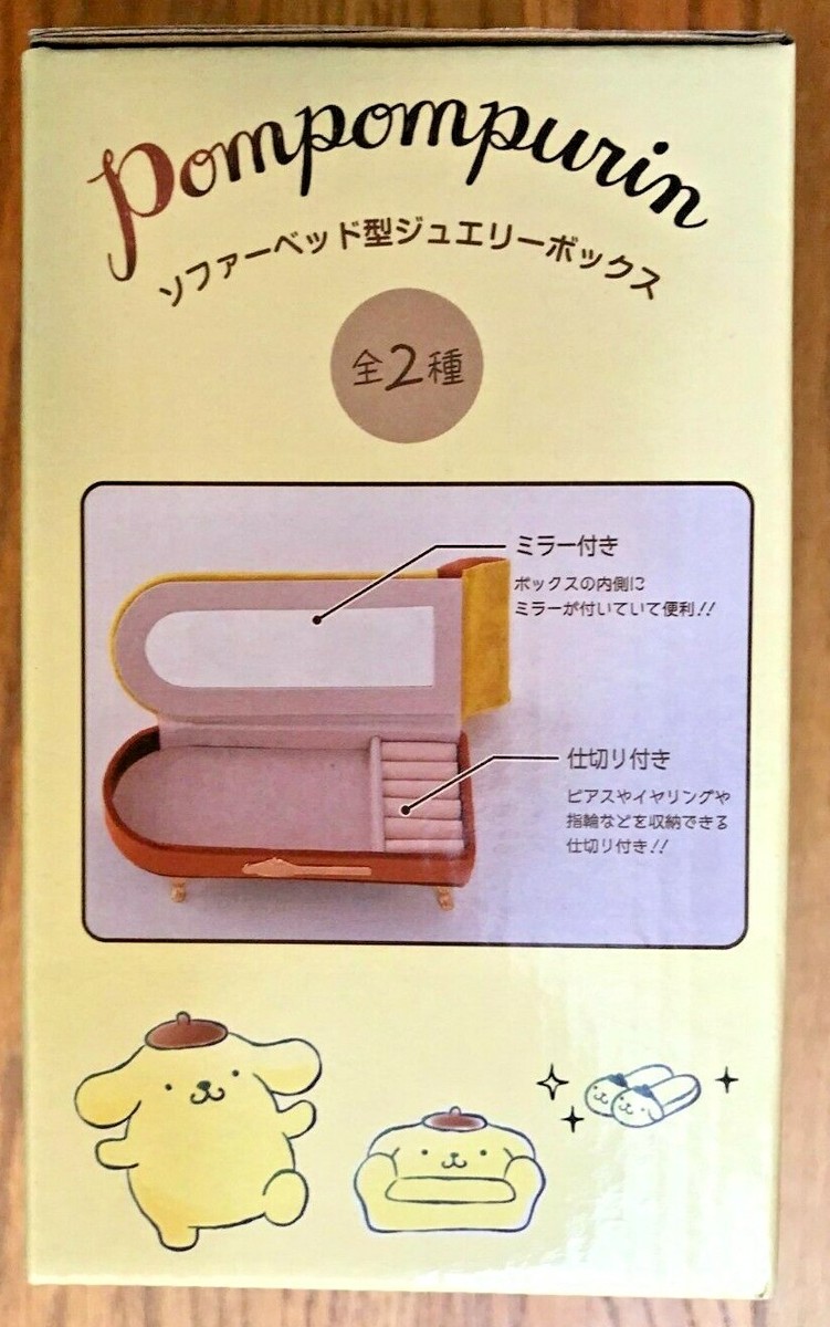 新品・未開封】ポムポムプリン ソファーベッド型ジュエリーボックス 2