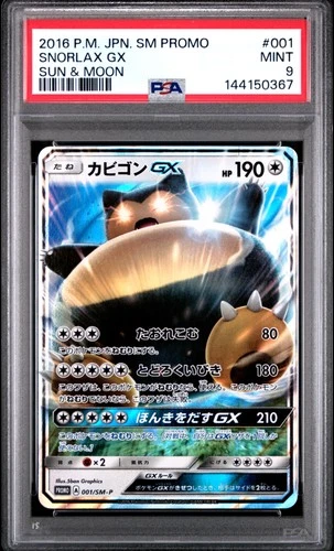 2016 POKEMON JPN SM PROMO SUN & MOON #001 SNORLAX GX PSA 9
