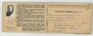 Original Cold War Soviet Russian Ukrainian Engineering Diploma Grade Book 1940