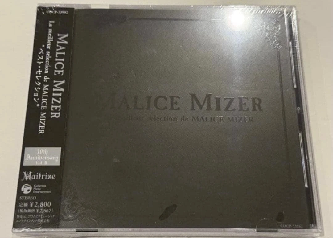 Kozi LOKIN'ROLL CD 廃盤 希少品 マリスミゼル Kozi (ex MALICE MIZER