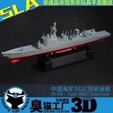3D Printed 1/700/1250/2000 Chinese Navy 052C Destroyer Lanzhou Model Kit