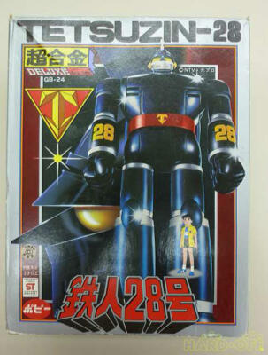 Vintage 1981 POPY GB-24 Tetsujin-28 Chogokin DX Godaikin Die