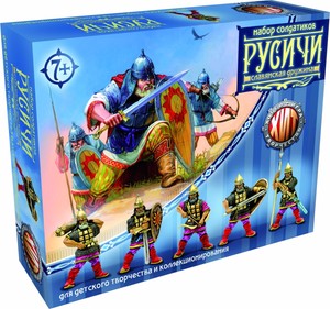 fantasy toy soldiers