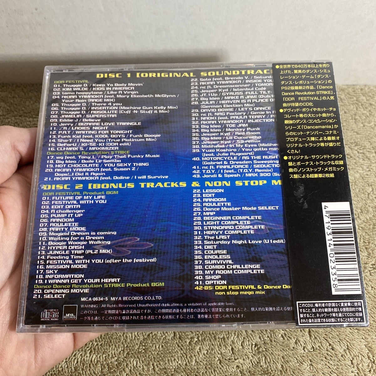 CD ダンス・ダンス・レボリューション フェスティバル&ストライク