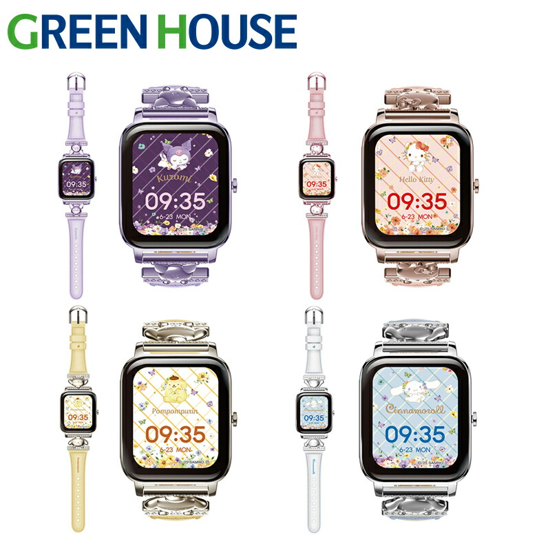 Replacement Bands For Spade & Co Health Smartwatch 4 - 22mm Soft Silicone Colorful Straps With Quick Release