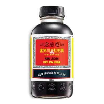 NIN JIOM NinJiom Pei Pa Koa - Natural Herb Loquat Sore Throat Cough Phlegm Syrup UK STOCK