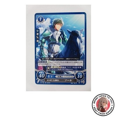 Fire Emblem Cipher/Awakening Arc/B01-067ST/The Kind-Hearted Azure Knight Sol
