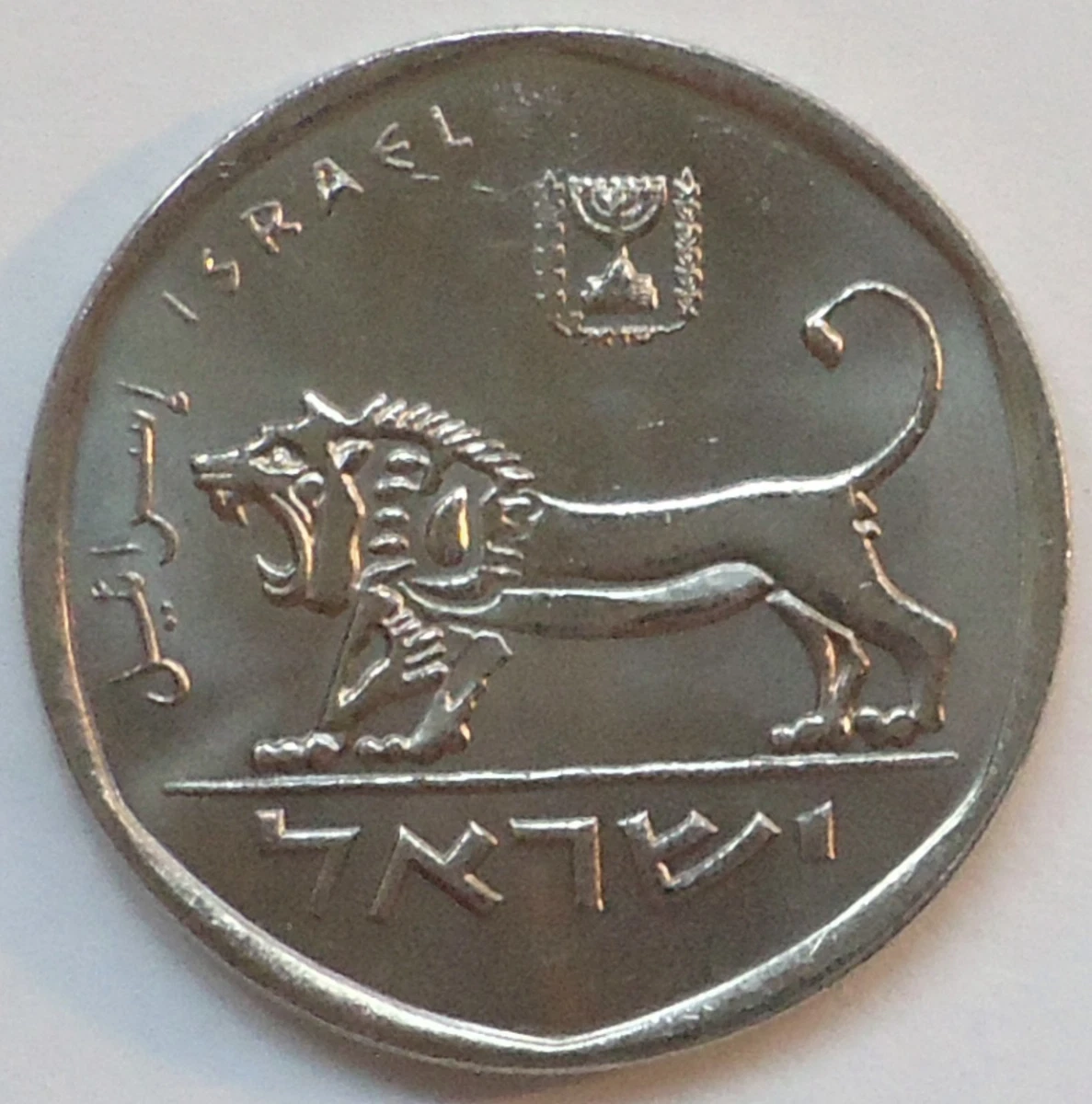 1984 Israeli Coins for sale | eBay