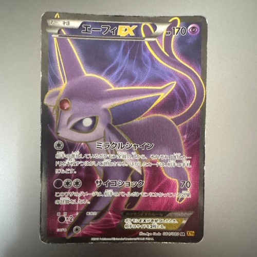 Pokemon Espeon EX SR XY9 Rage of the Broken Heavens Card 084/080