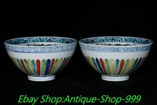 8"DaMing Xuande Marked Wucai Porcelain Feng Shui Flower Pattern Bowls Bowls Pair