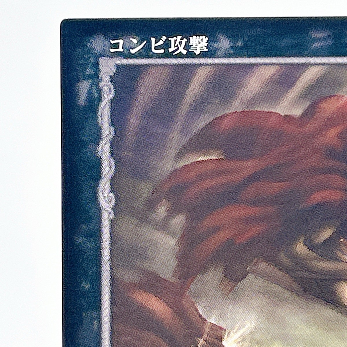 Berserk Guts Trading Card BK5 57/80 2005 TCG Vintage Rare Japan