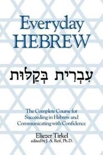 Everyday Hebrew by Tirkel, Eliezer