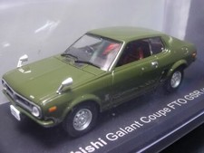 Mitsubishi Galant Coupe FTO 1973 1/43 Scale Box Mini Car Display Diecast Vol 7