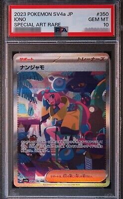 POKEMON IONO 350/190 SHINY TREASURE EX PSA 10 GEM MINT | eBay POKEMON IONO 350/190 SHINY TREASURE EX PSA 10 GEM MINT | eBay