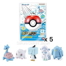 Set of 5 BANDAI Bath Bomb Ball - Pokemon Mascot inside ICE Type Color Change