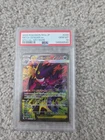 2025 POKEMON JAPANESE M2A-MEGA DREAM EX SPECIAL ART RARE MEGA GENGAR EX PSA 10