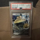 2016 Pokemon Japanese Sm Promo Snorlax Gx #001/SM-P Sun & Moon PSA 10 Gem Mt