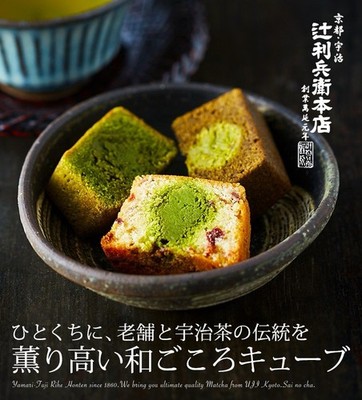 Japanese Matcha Cake Chocolate Strawberry Cream Sweet Food KYOTO TSUJIRIHEI 100g