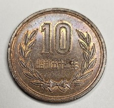 1977 (Yr 52) Japan 10 Ten Yen - Japanese Coin - Bronze - World Coin - Asia
