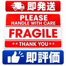 Free Ship To Japan Please Handle With Care Japanese Label Stickers Set Of 3 Free Ship To Japan Please Handle With Care Japanese Label Stickers Set Of 3