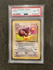 1999 Pokemon Jungle #51 Eevee PSA 8 NM-MT