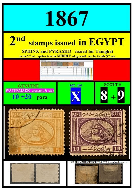 EGYPT stamps-1867-lot noX-10+20 para-2nd set issued in Egypt-WATERMARK-SCOTT 8 9